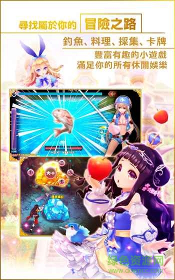 幻想神域官网
