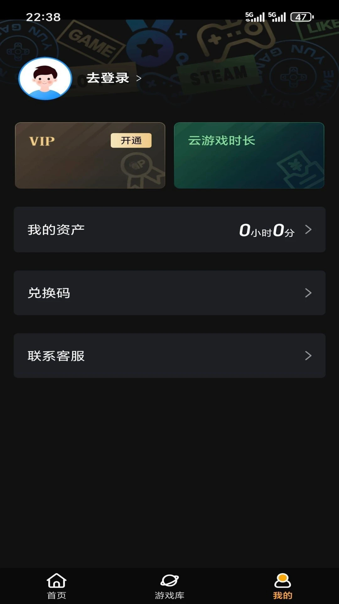 起飞云游 起飞云游