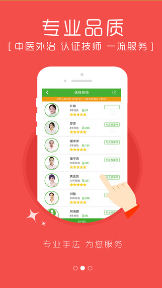 宜生健康