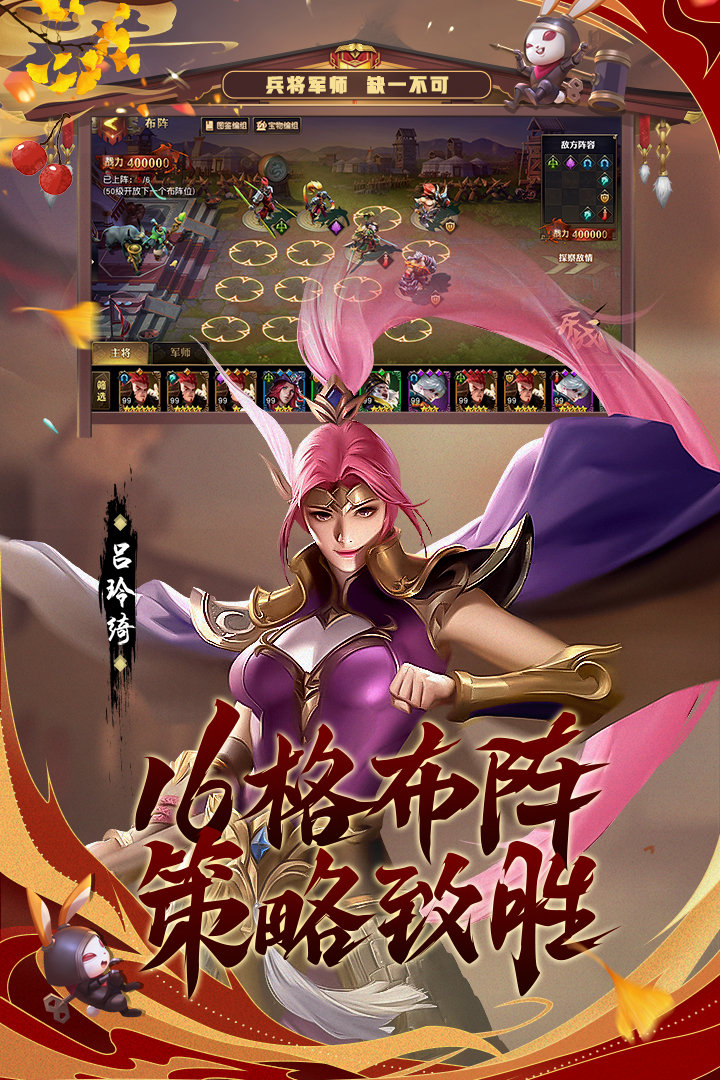 少年三国志:零 少年三国志:零