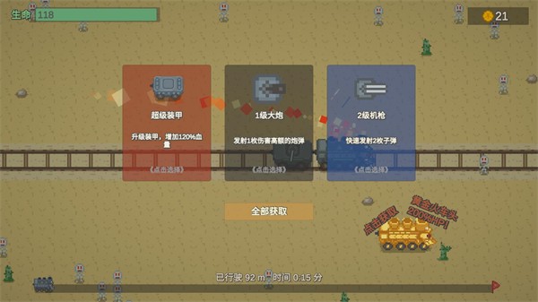 无限列车