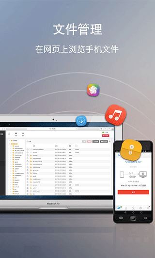 快牙网传(数据传输软件) v2.3.7 安卓版