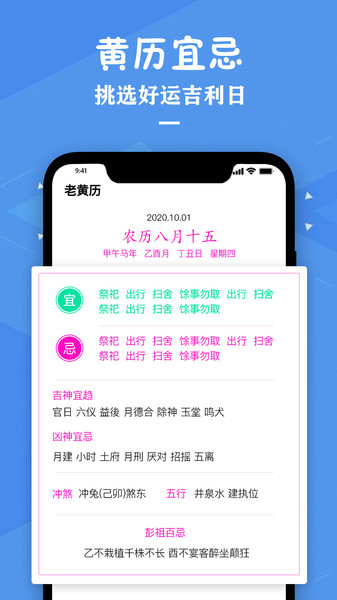 星座运势 星座运势