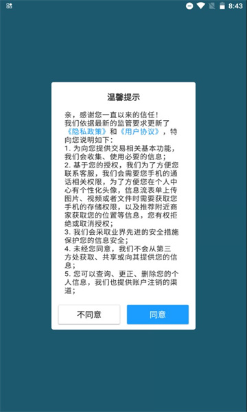 龙猫家