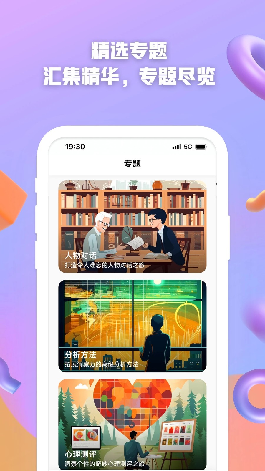 AI创作大师