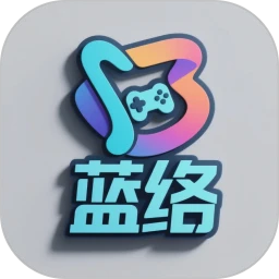 蓝络