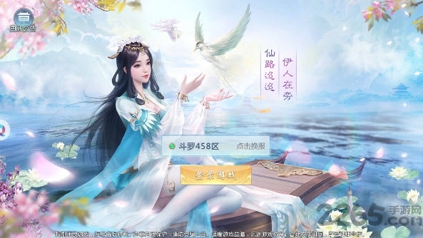 一剑相思