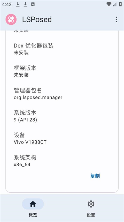 lsp框架 最新版2025