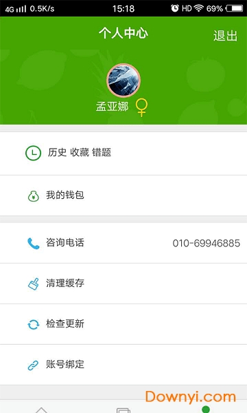 汇学考研