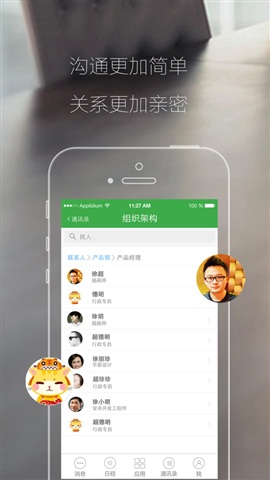 快乐沃克 快乐沃克