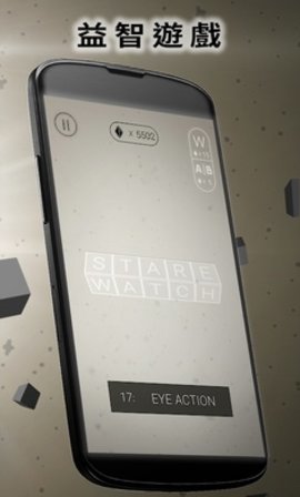 单词魔方软件 单词魔方软件