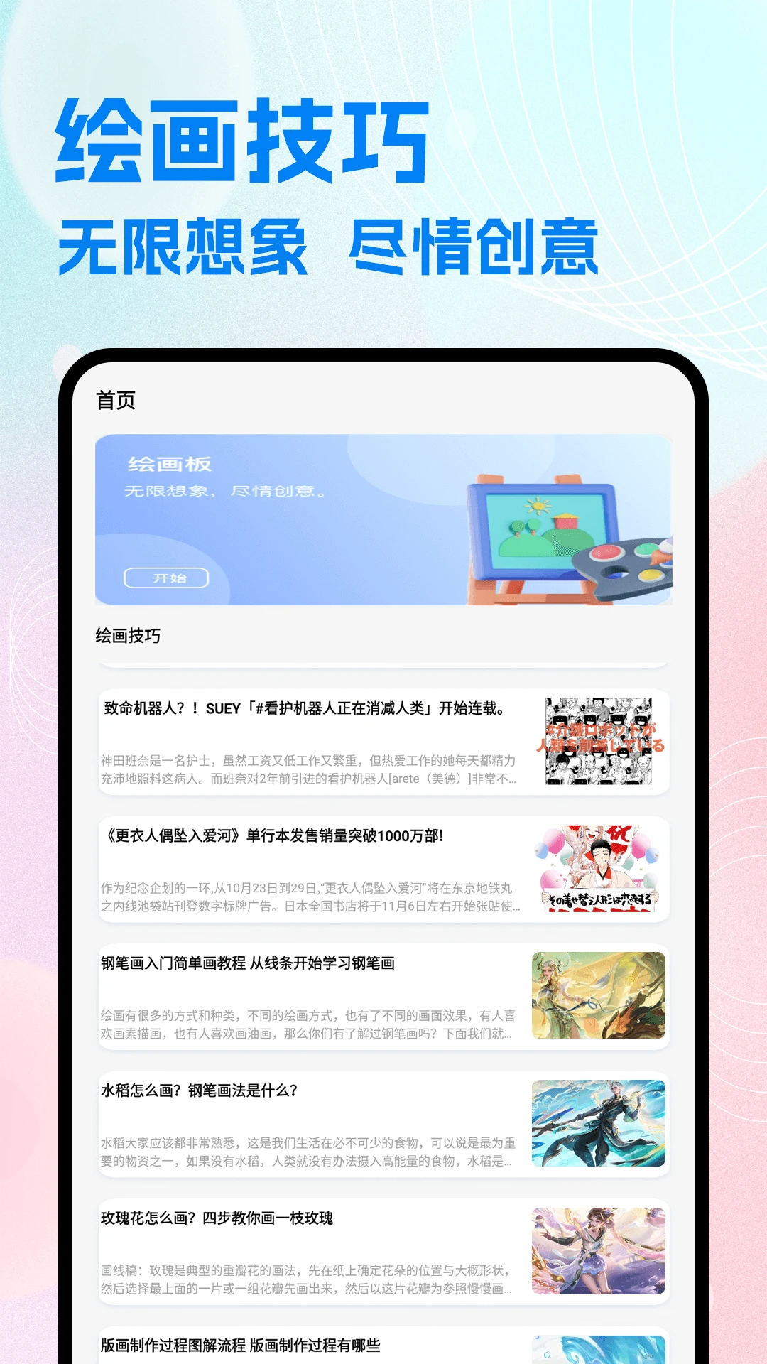 爱笔