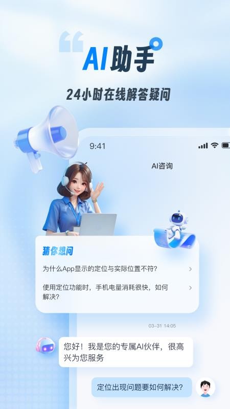 智查