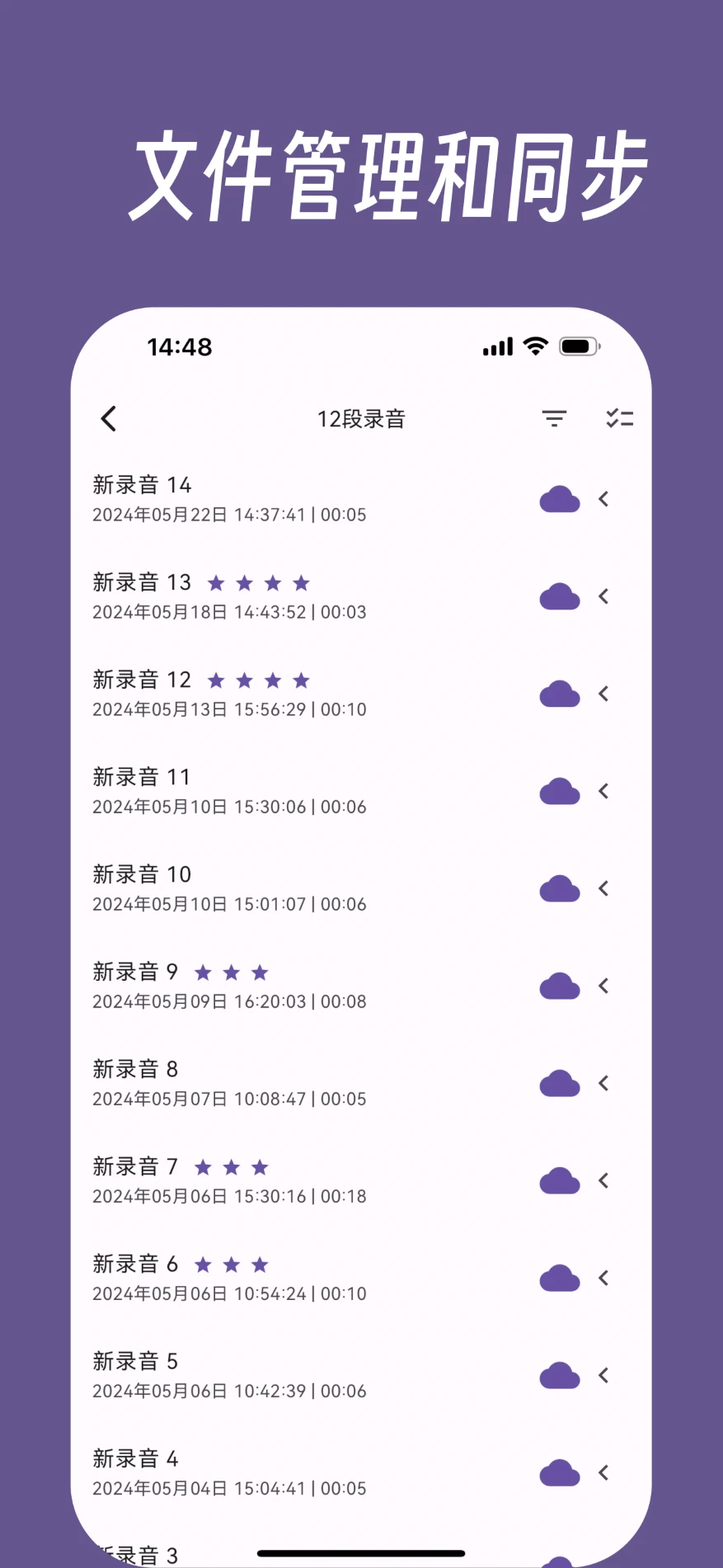 练声助手