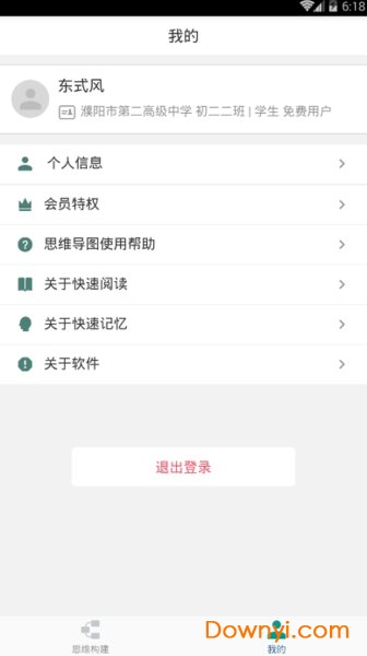 濮天才 濮天才