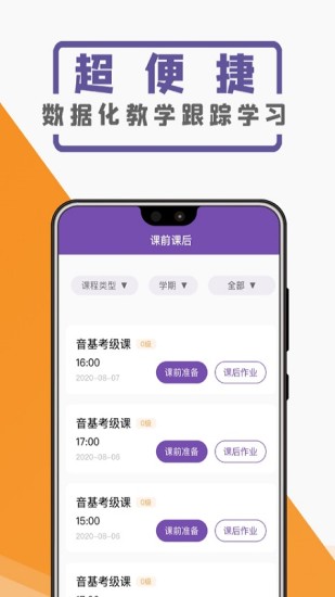 中国彩客网