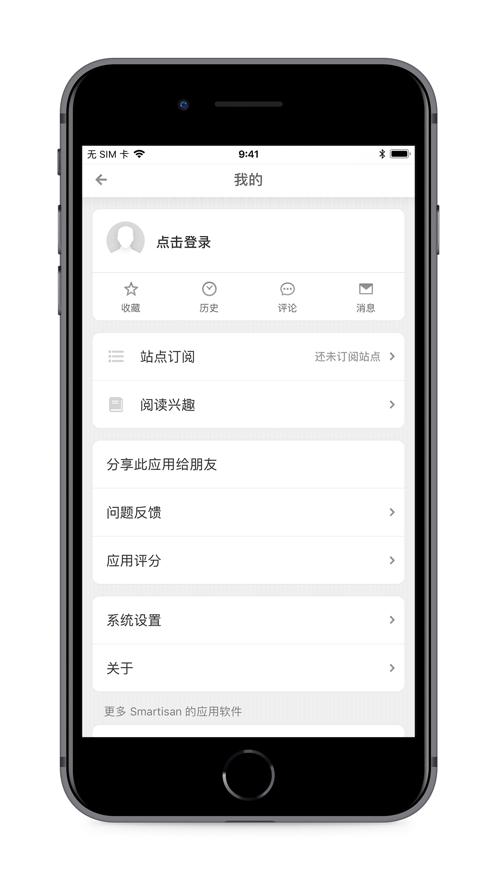 珍新闻app