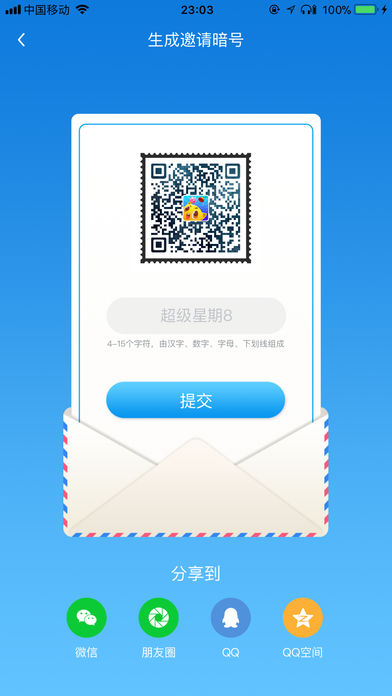 星期八抓娃娃 星期八抓娃娃