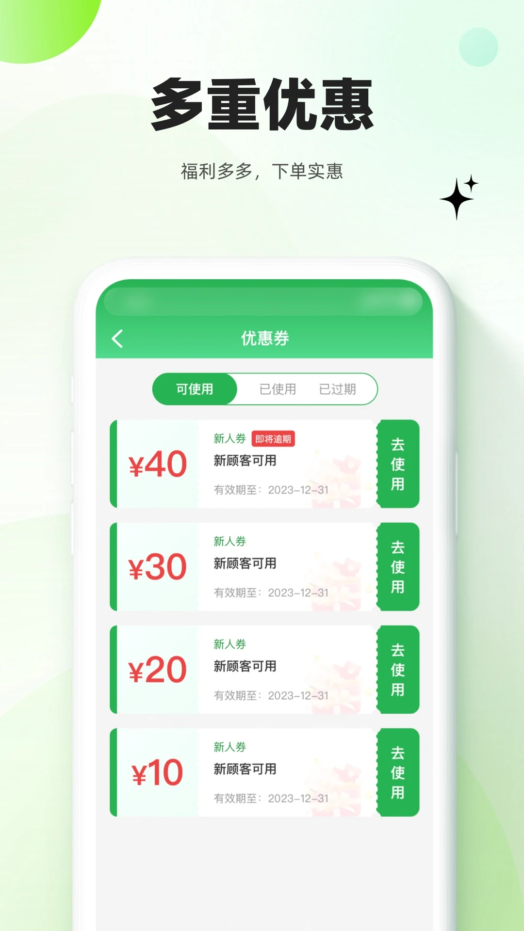 慢呼吸 慢呼吸
