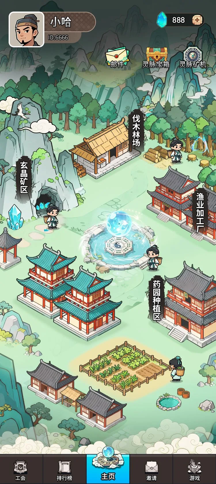 灵域记 灵域记