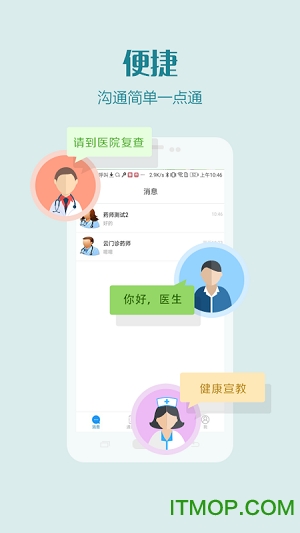 河南省医医护版 河南省医医护版