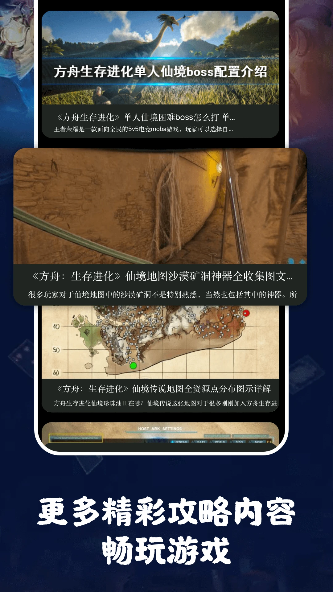 7c助手