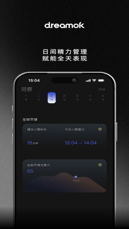智梦可
