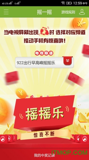 禾点点(资讯)