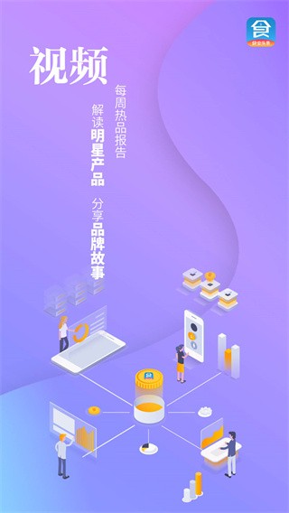 食业头条 最新版v2.9.0