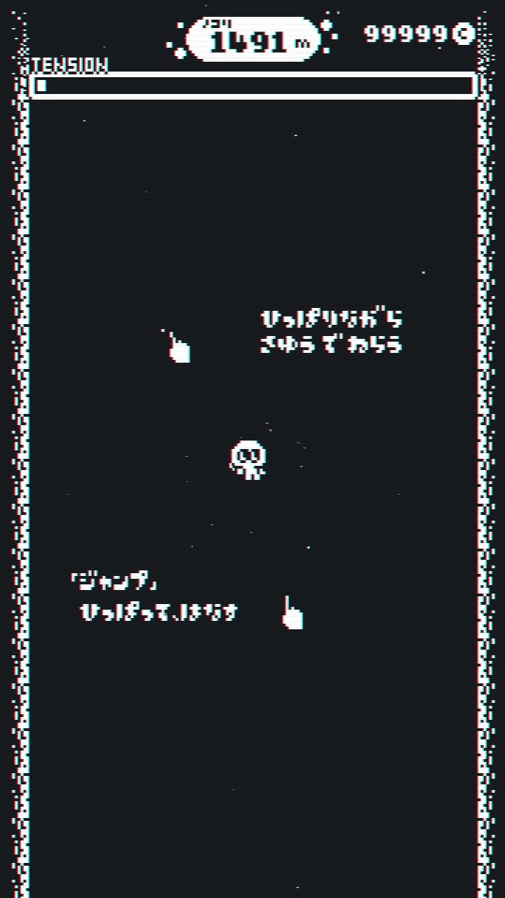 追逐Tenta
