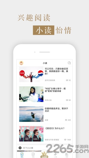 海外星云