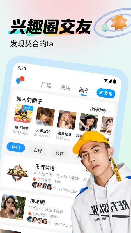 比游