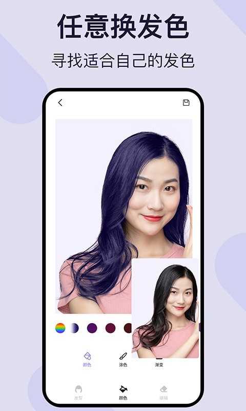可爱发型设计