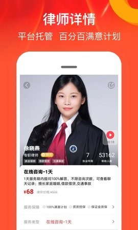 律师馆法律咨询 律师馆法律咨询