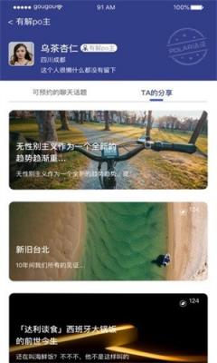 成长有解