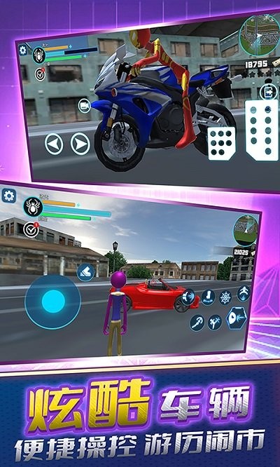 城市蜘蛛绳索英雄