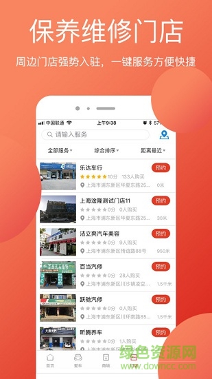 一车独秀
