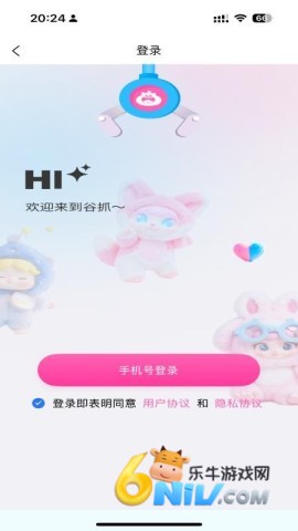 谷抓