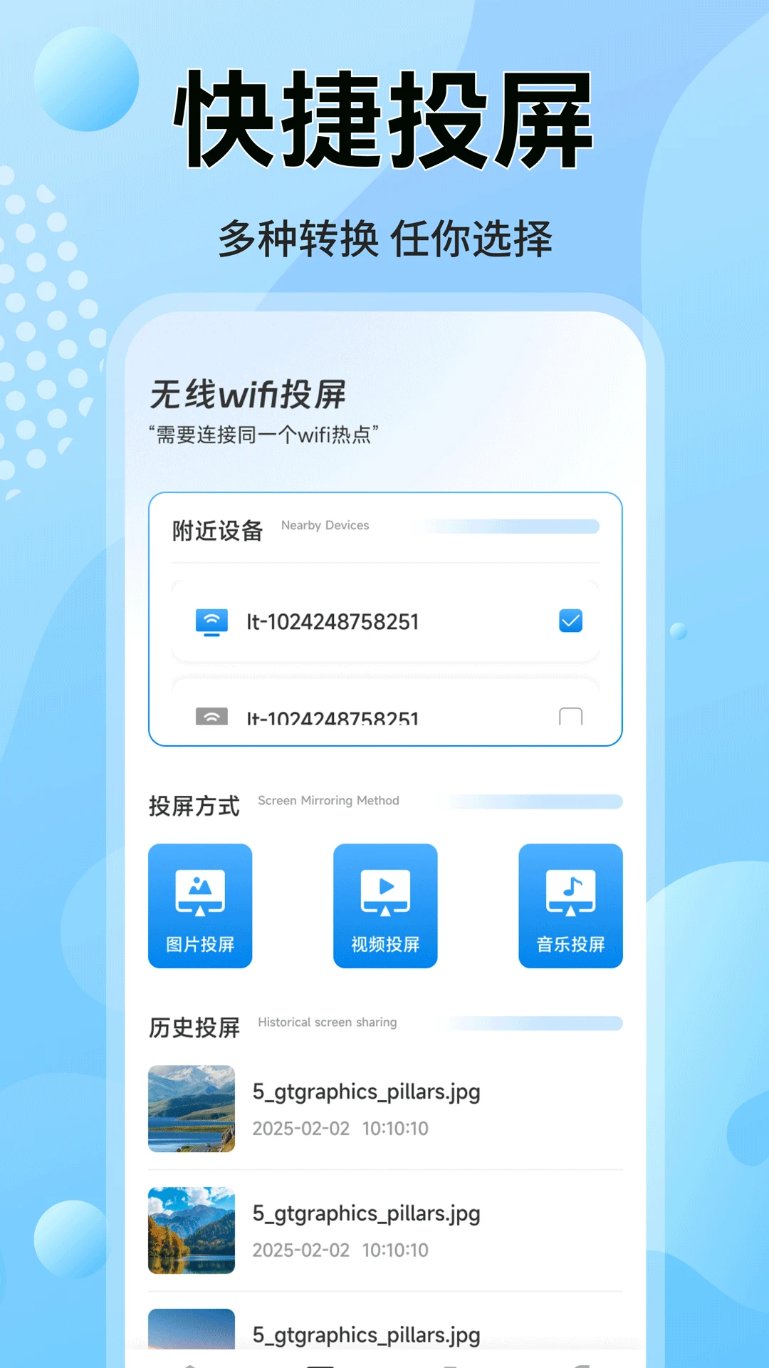 邻舍WF密码查看器 邻舍WF密码查看器