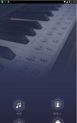 迷你铃声制作 迷你铃声制作