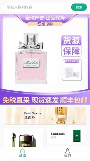 果缘购 果缘购