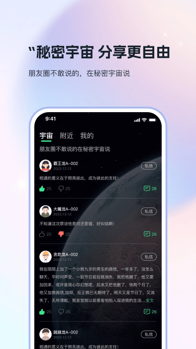 搭子