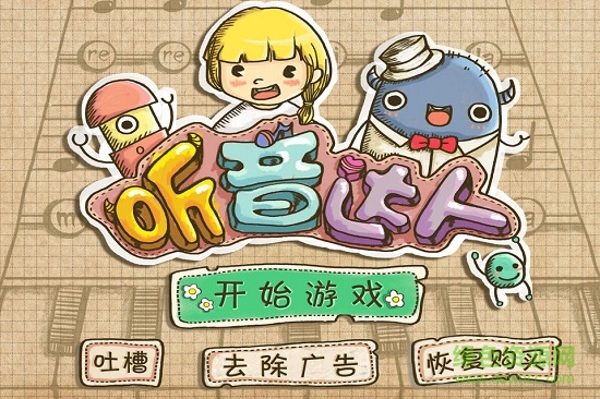 极品钢琴 极品钢琴