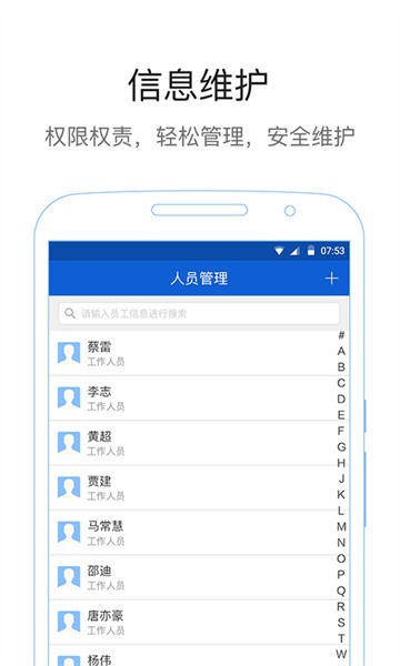 易公正