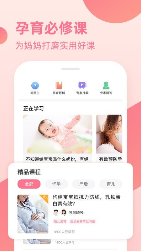 快乐妈咪 快乐妈咪