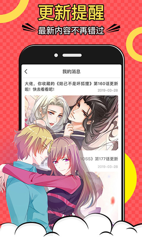 奈美漫画 奈美漫画