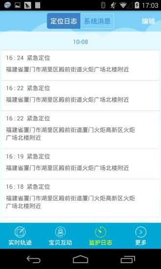 邦邦熊 邦邦熊