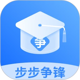 步步争锋