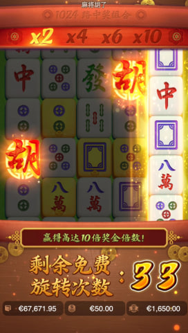 PG电子