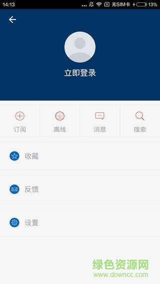 中国枣庄